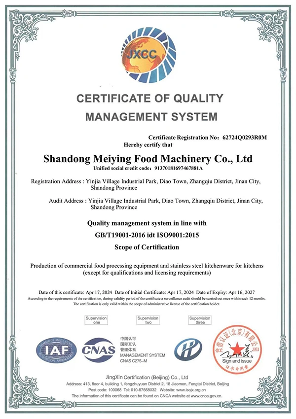  نظام إدارة الجودة  ISO 9001:2015