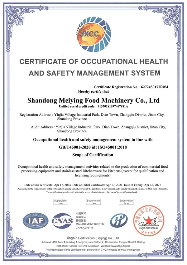  نظام إدارة الصحة والسلامة المهنية  ISO 45001:2018