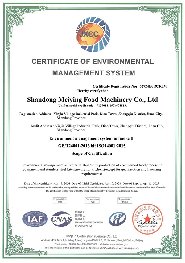 نظام إدارة البيئة  ISO 14001:2015
